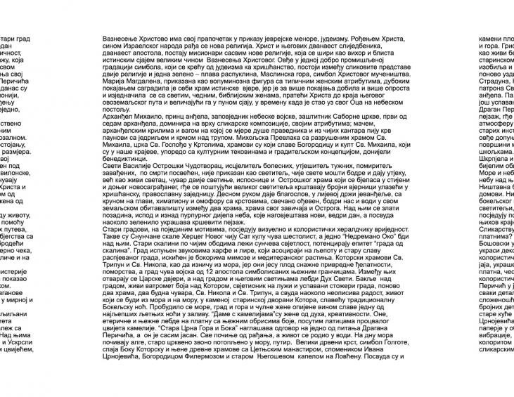 dragan pericic Galerija katalog cirilica web-02